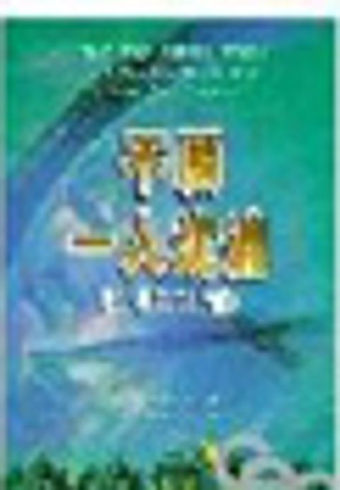 EE005