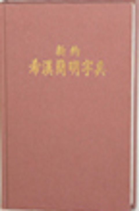 GKCHINADIC