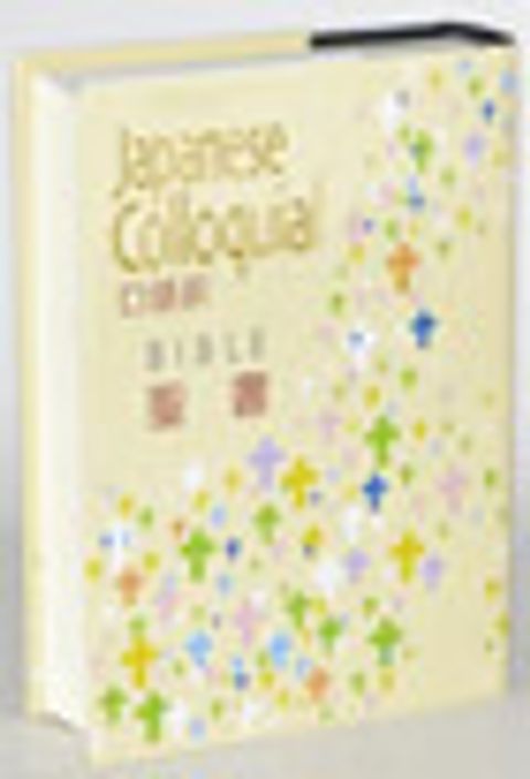 JC63