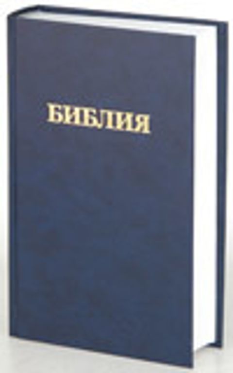 RUSSIAN053