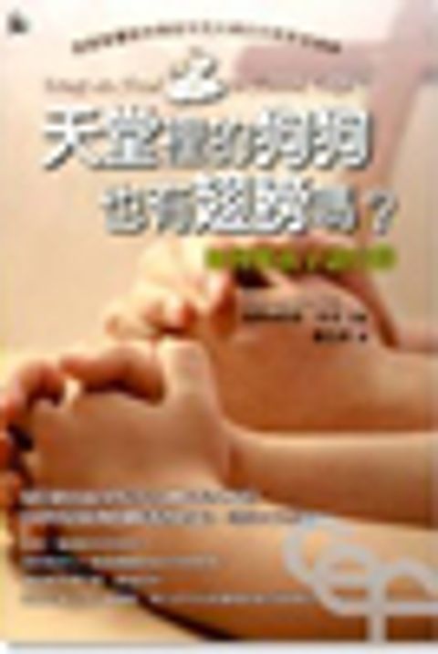 9789868531703S