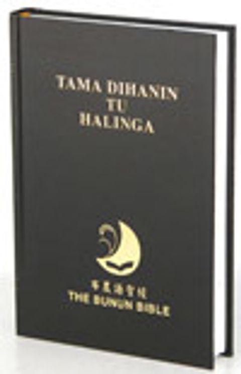 TTBV63