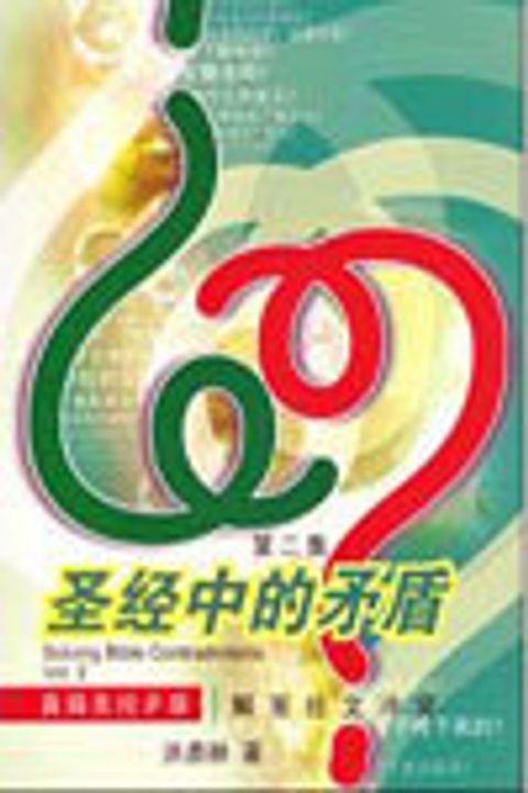 AMB0196