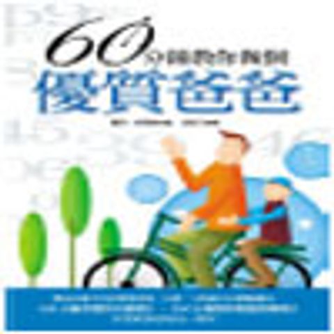 S4S025