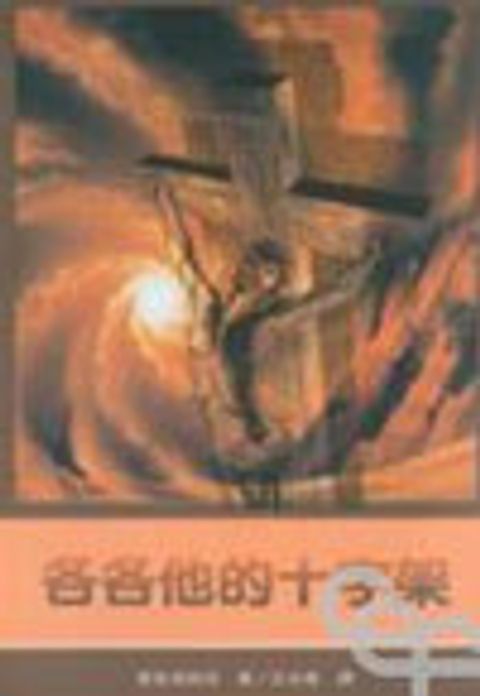 08216