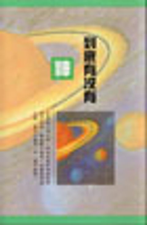 9575130219