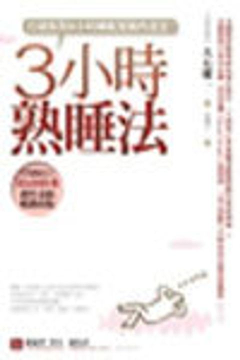 BB7023b