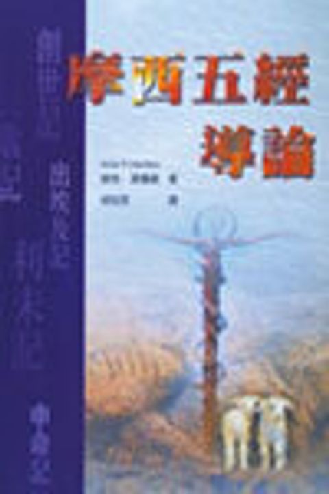 OT0010b