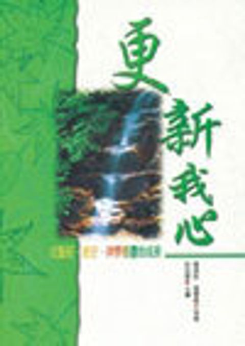 TH0028b