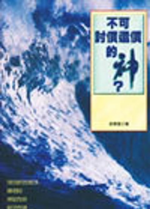 TH0032b