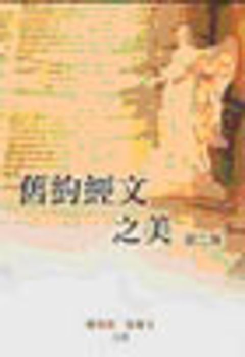 BA243