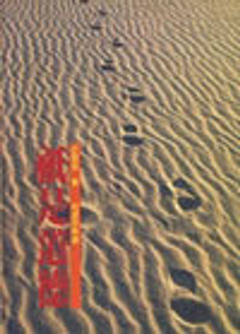 TH0008b