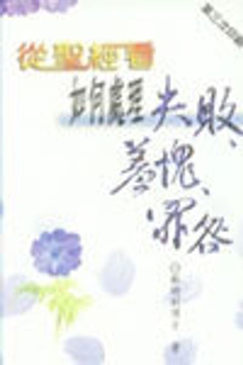 3102404b
