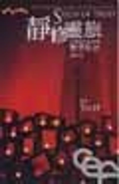 LLP635