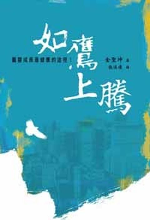 産直 『私の信仰告白 3冊・私たちの信仰告白 4冊 計7冊バラセット