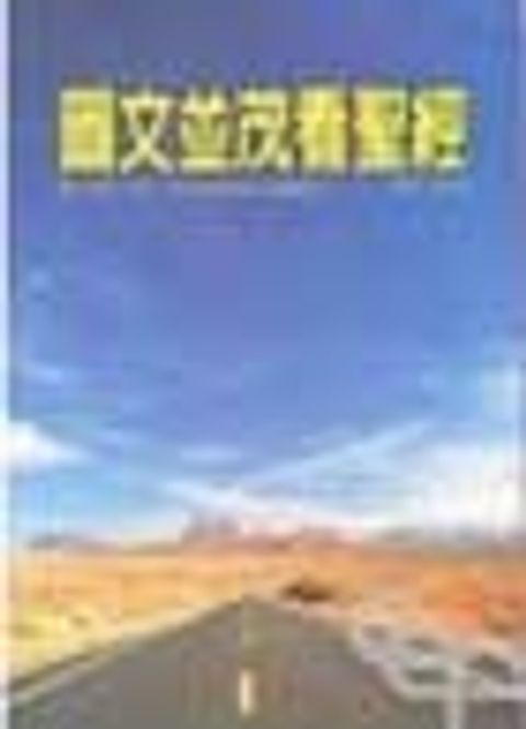 A71-04