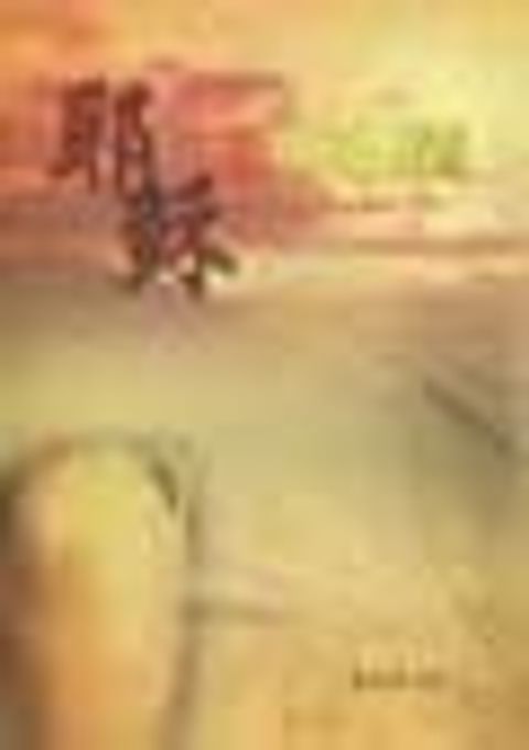 AN9868394827