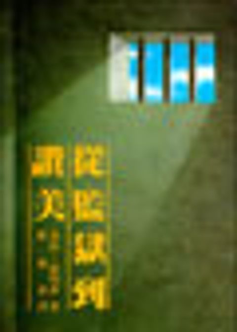 EB008