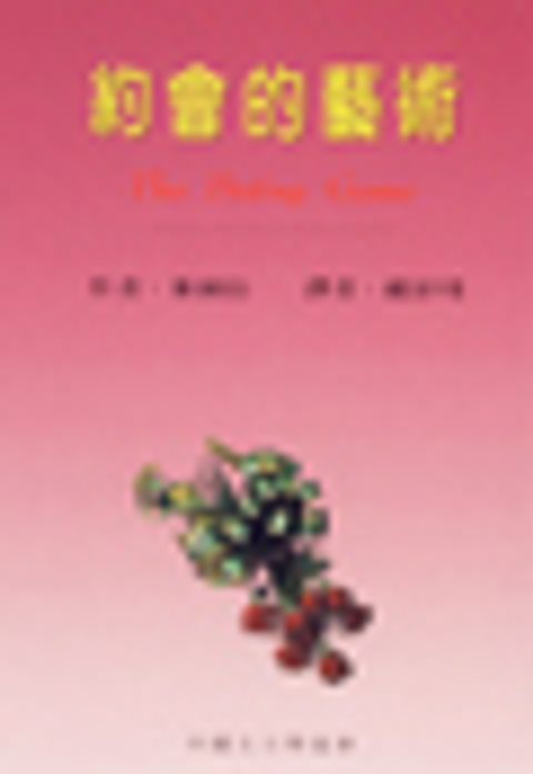 9789575501853