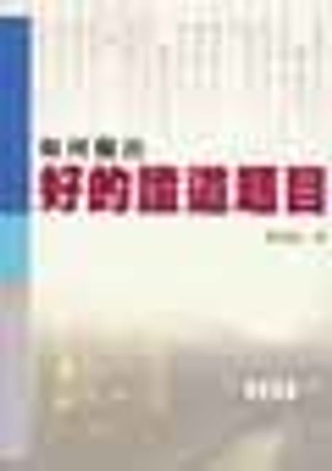 AN77Q01