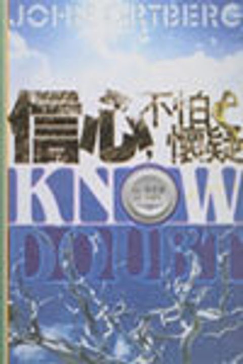 3103432b