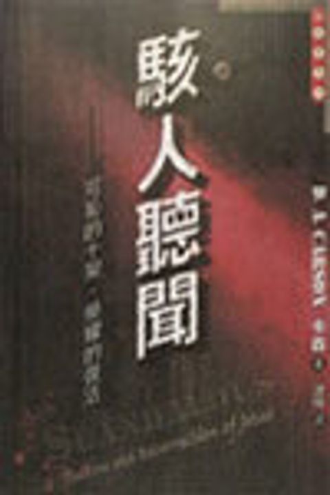 3103711b