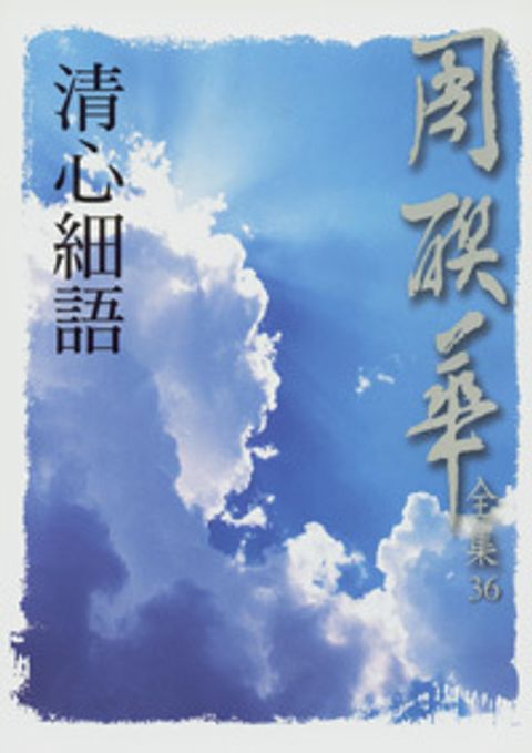 A53TW1436b