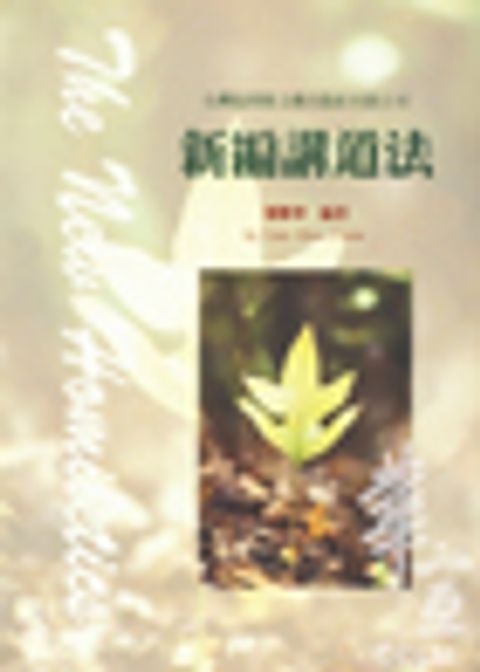 A53TW209