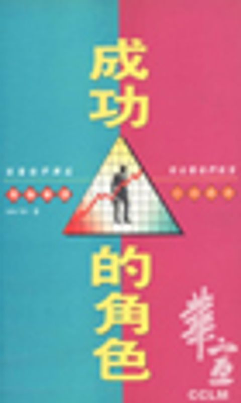 A53TW2901