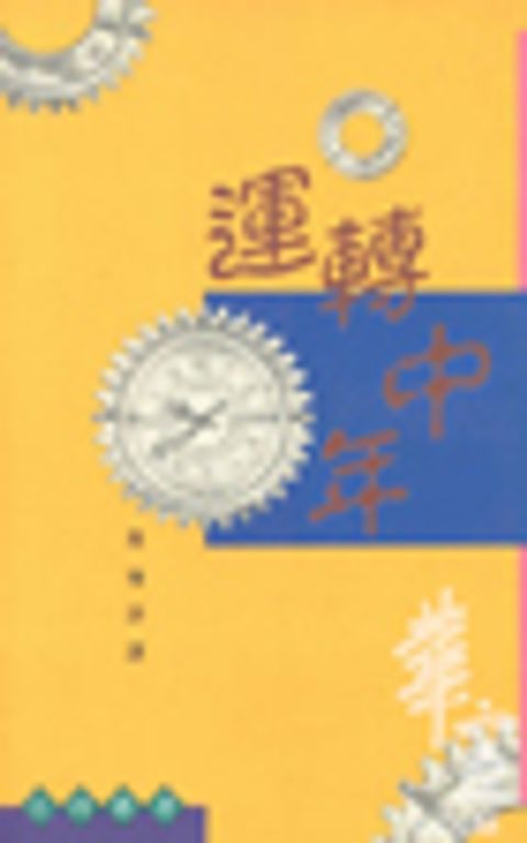 A53TW2902