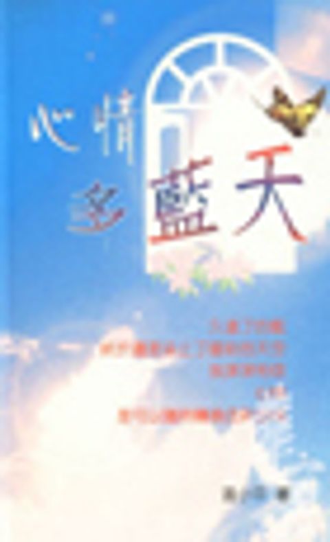 A53TW503