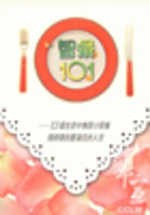 A53TW601