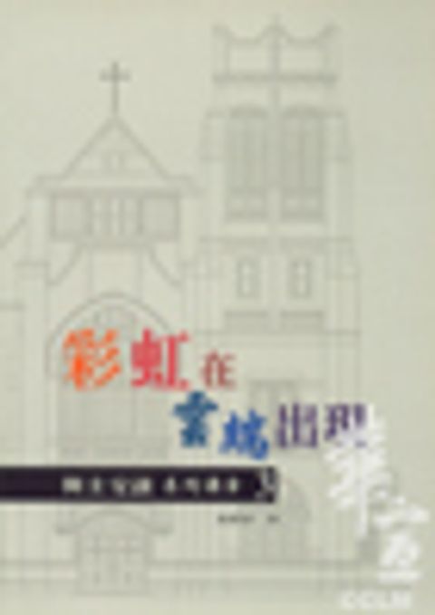 A53TW703