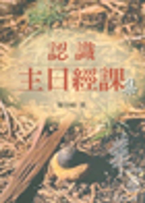 A53TW801