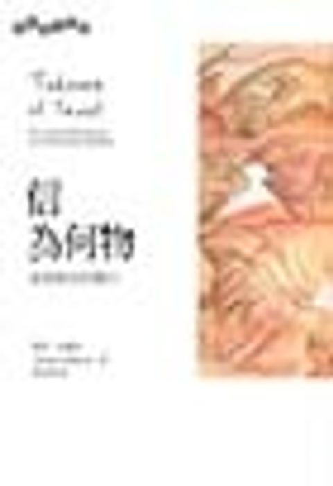LLP637