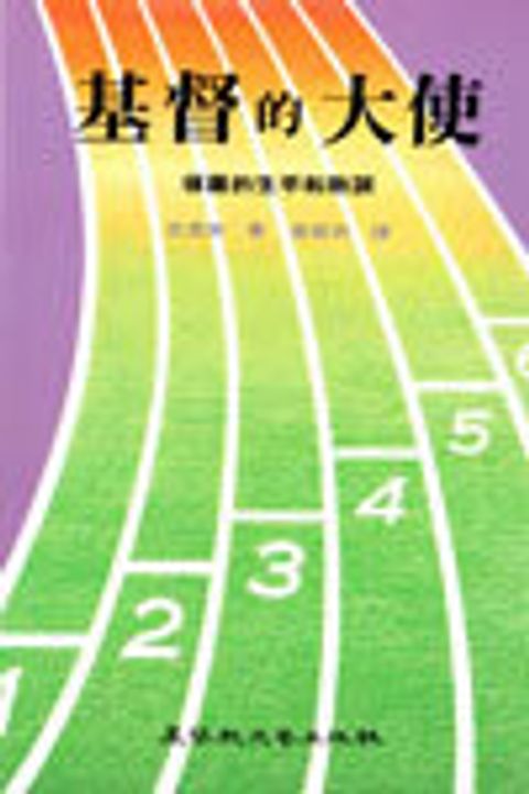A53454