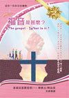 AG031GB-01