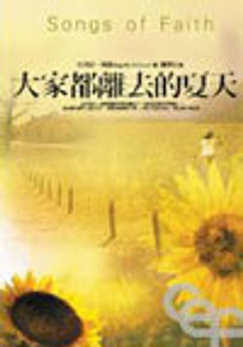 FC010