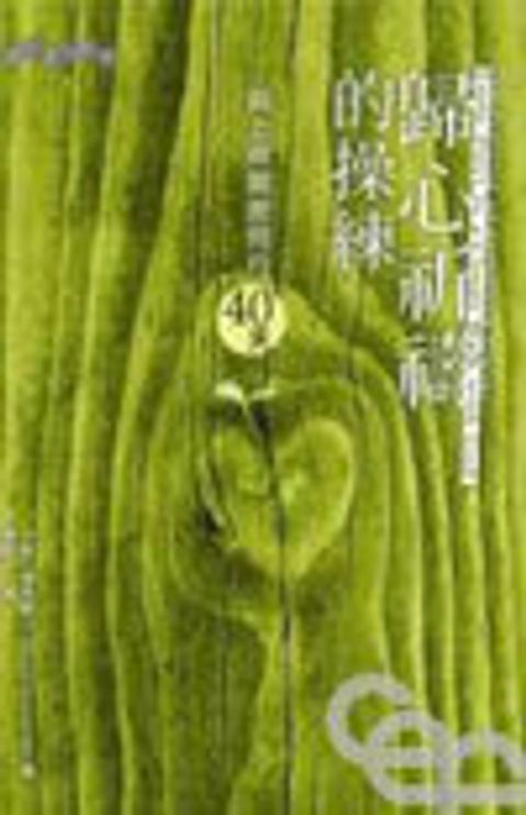 LLP639