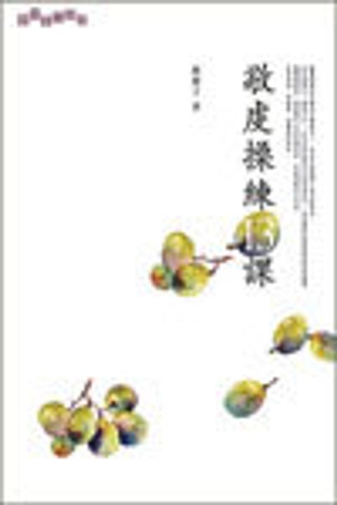 LLP652