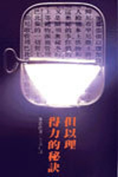LLS302-3