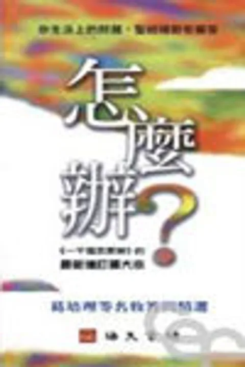 9623990014