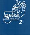 T1-02