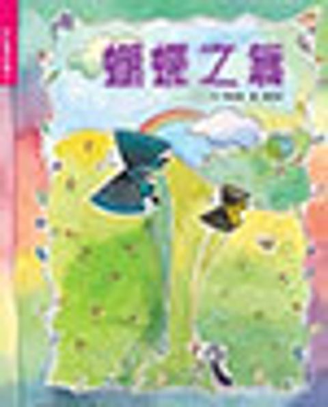 M08053159
