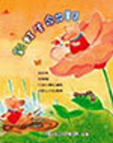 M08125579