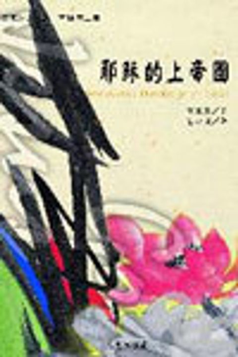 9572029371