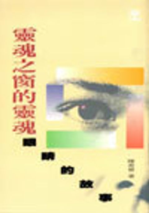 A72-17