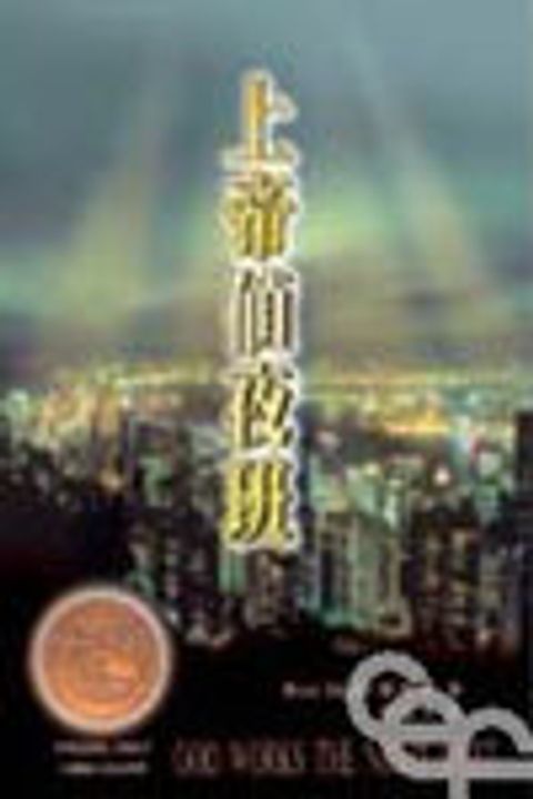 01I02