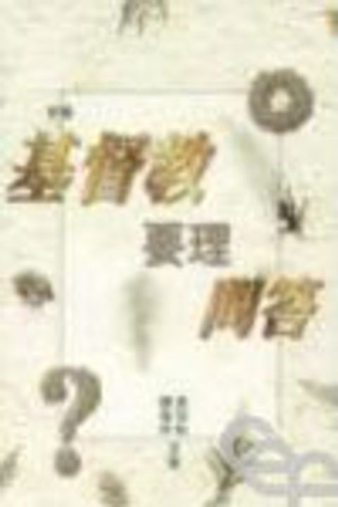 9570358092