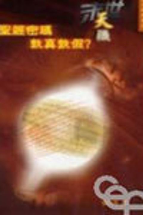 9789628329656